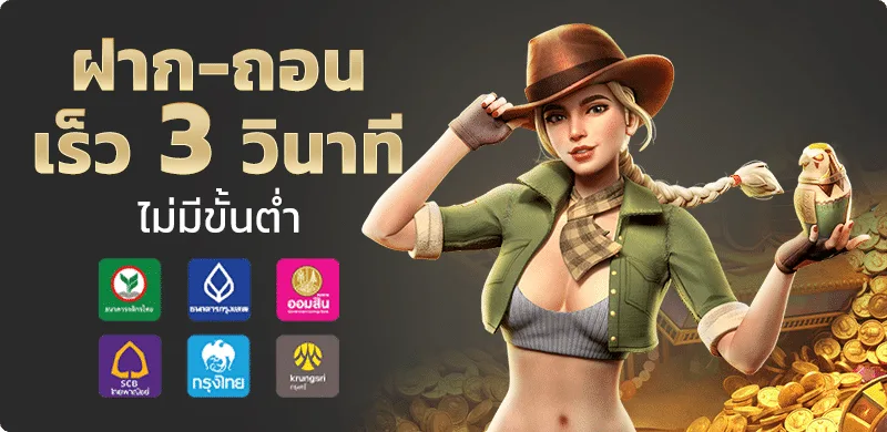 YUJIN789 เว็บตรง สล็อต คาสิโน กีฬา หวย ฝากถอนออโต้
