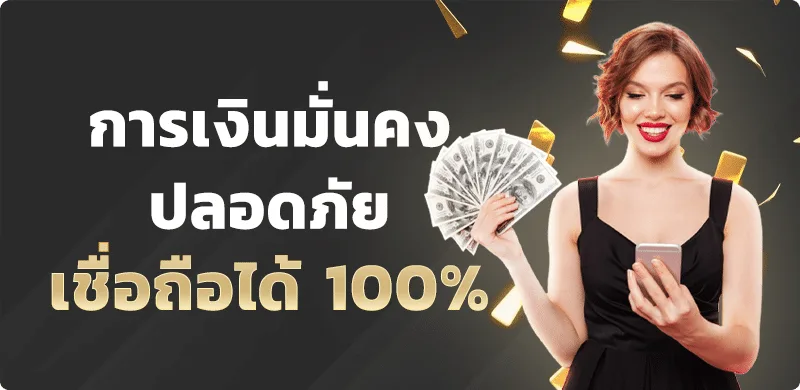 YUJIN789 เว็บตรง สล็อต คาสิโน กีฬา หวย ฝากถอนออโต้