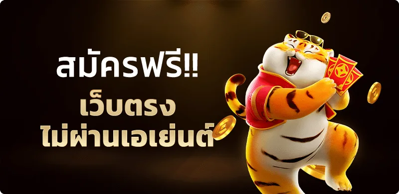 YUJIN789 เว็บตรง สล็อต คาสิโน กีฬา หวย ฝากถอนออโต้